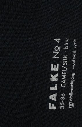 Носки No. 4 Finest Camel & Silk | Фото №2 Носки No. 4 Finest Camel & Silk | Фото №2