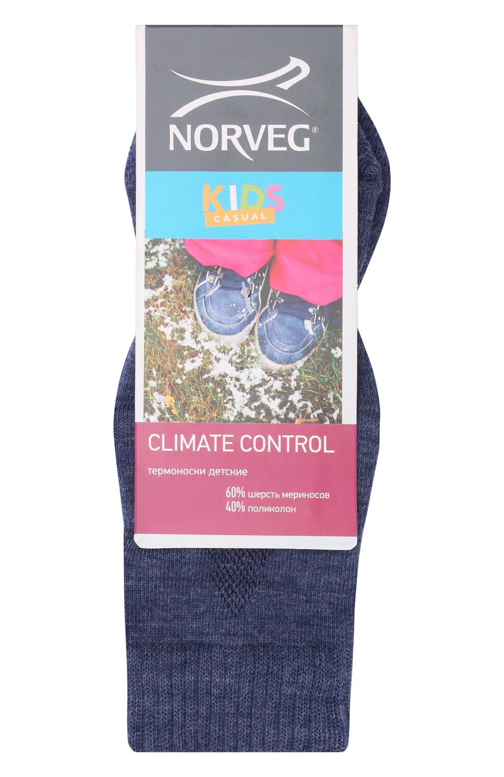 Детские шерстяные носки NORVEG голубого цвета, арт. 9CCURU-038 | Фото 1