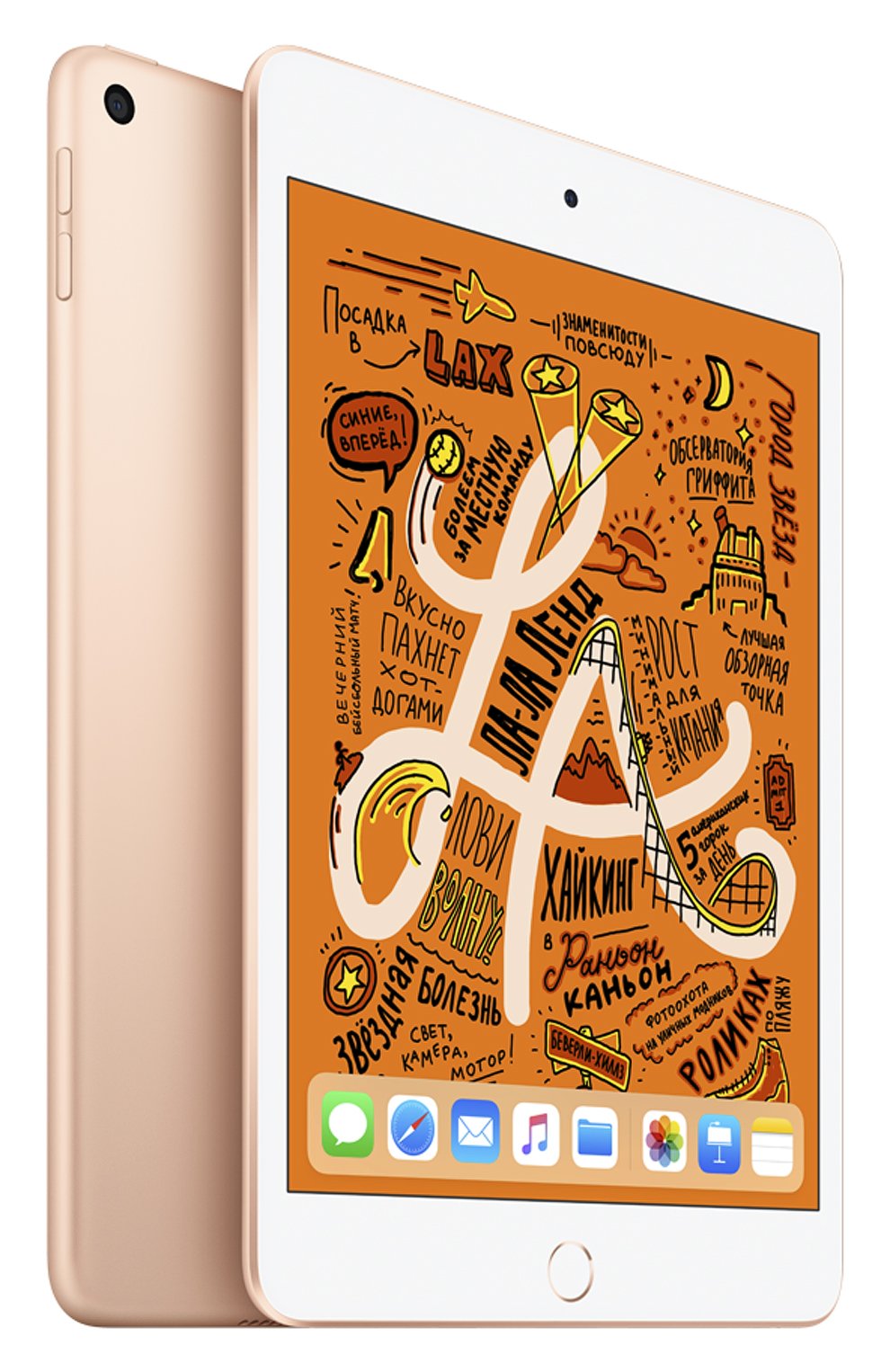 Ipad mini wi-fi 64gb gold APPLE gold цвета, арт. MUQY2RU/A | Фото 1