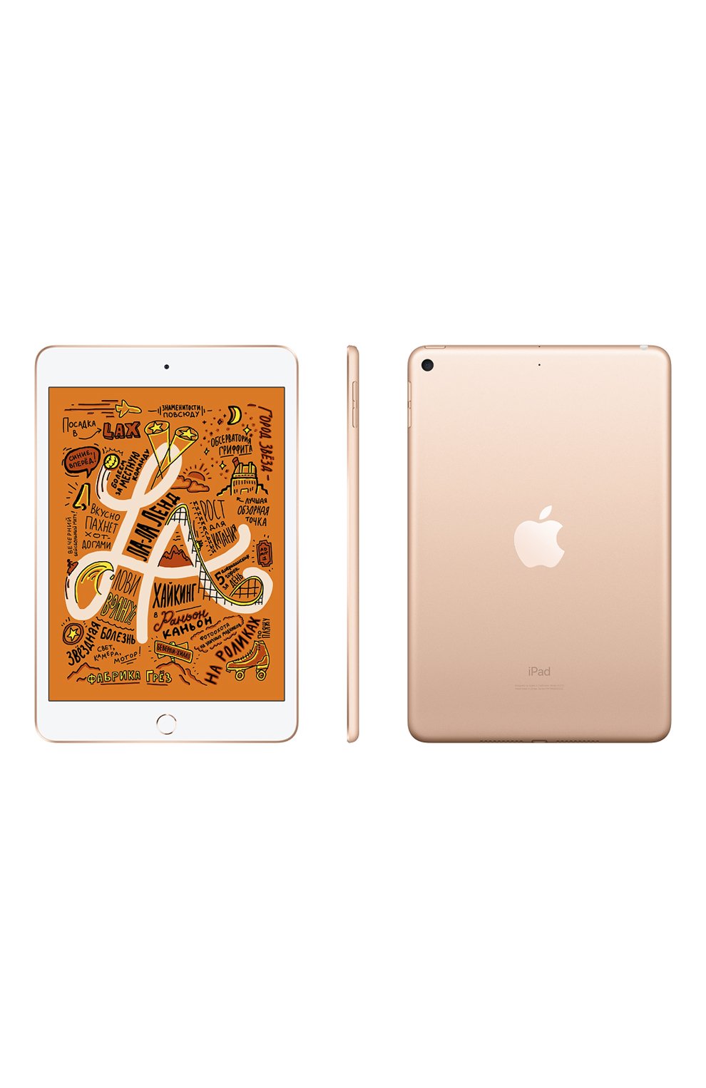 Ipad mini wi-fi 64gb gold APPLE gold цвета по цене 37990 руб., арт. MUQY2RU/A | Фото 2 Ipad mini wi-fi 64gb gold APPLE gold цвета, арт. MUQY2RU/A | Фото 2