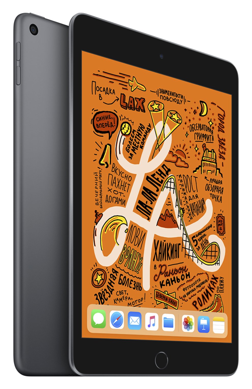 Ipad mini wi-fi 256gb space gray APPLE space gray цвета, арт. MUU32RU/A | Фото 1