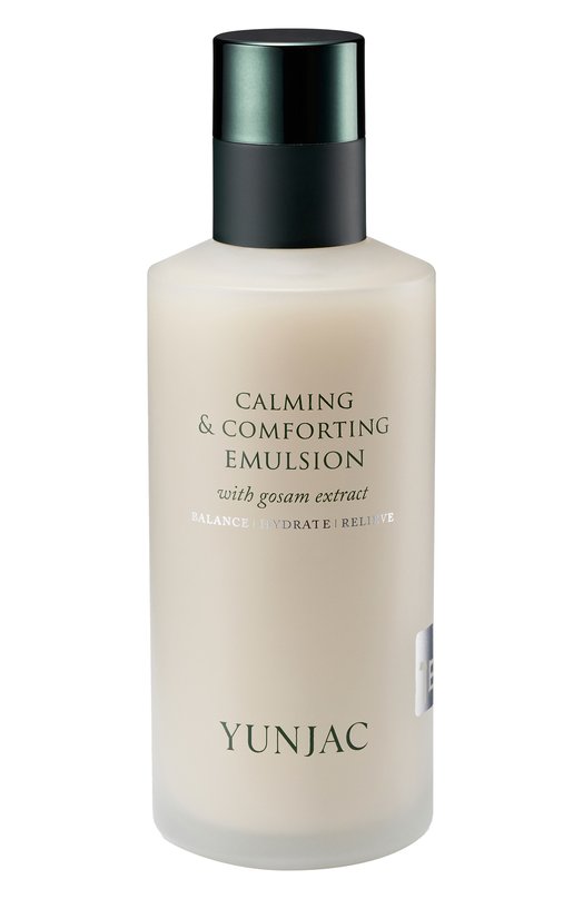 фото Успокаивающая эмульсия для лица calming & comforting emulsion (125ml) yunjac