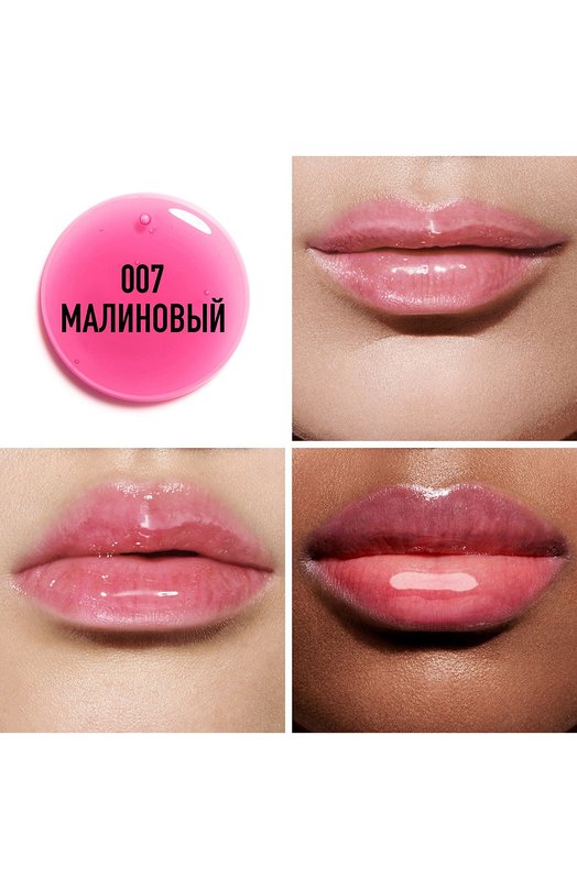 фото Питательное масло для губ dior addict lip oil, 007 малиновый dior