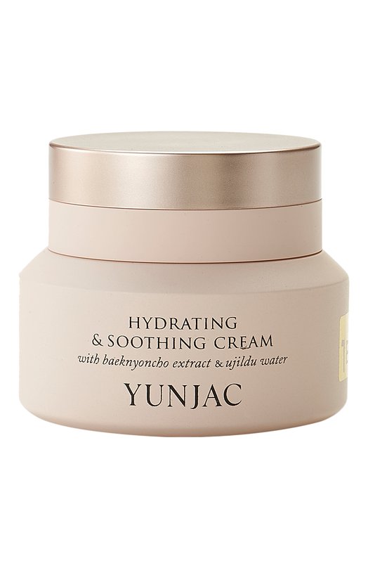 фото Увлажняющий успокаивающий крем для лица hydrating & soothing cream (50ml) yunjac