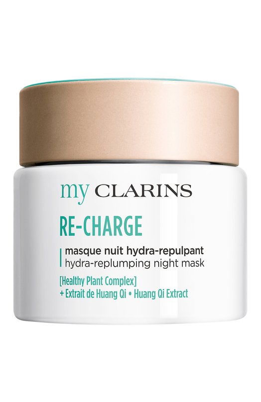 фото Ночная маска для лица my clarins (50ml) clarins