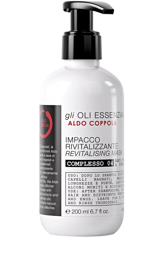 фото Восстанавливающая маска для волос (200ml) aldo coppola