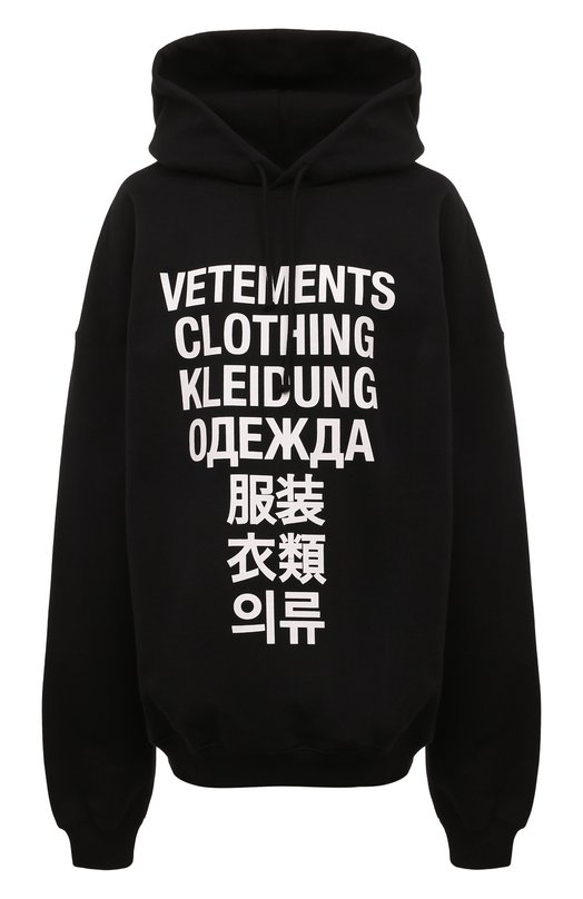 фото Хлопковое худи vetements