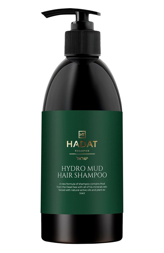 фото Глубоко очищающий шампунь-пилинг (300ml) hadat cosmetics