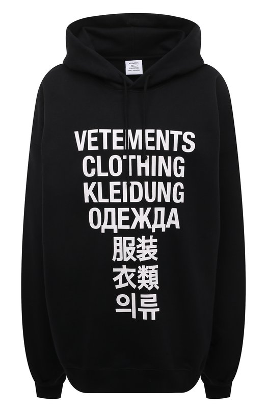 фото Хлопковое худи vetements