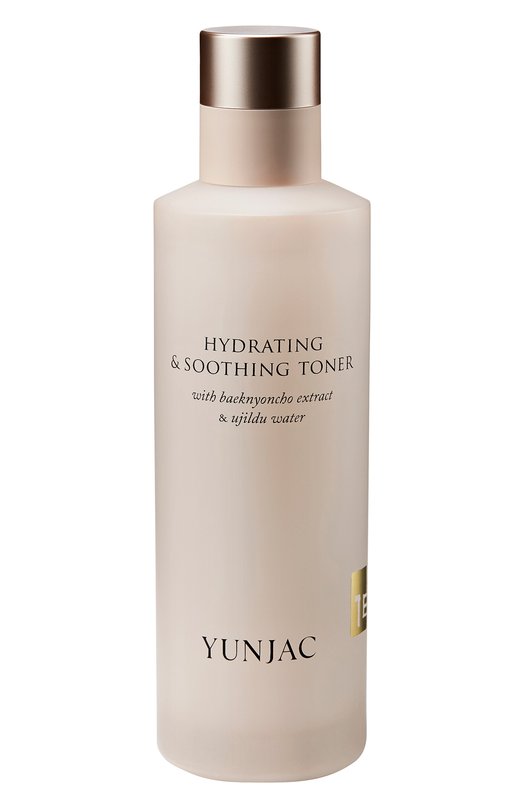 фото Ультраувлажняющий успокаивающий тонер для лица hydrating & soothing toner (150ml) yunjac