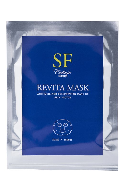 фото Омолаживающая маска для лица sf revita mask amenity