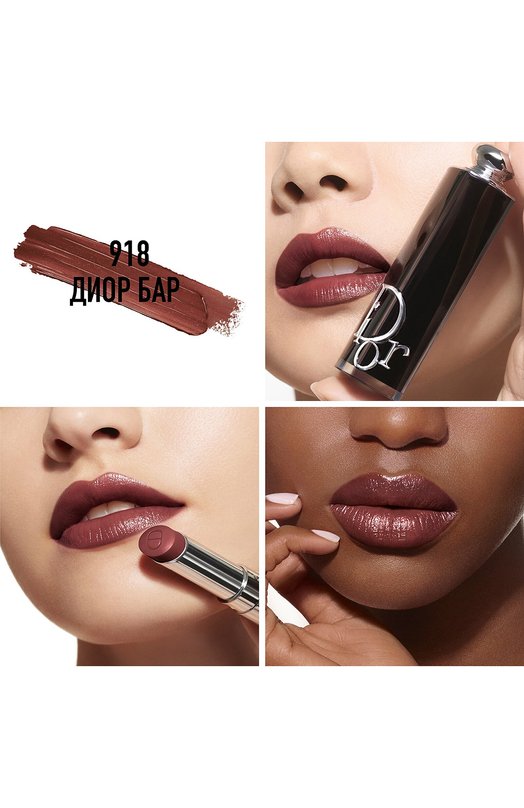 фото Помада для губ dior addict lipstick, оттенок 918 диор бар (3.2g) dior