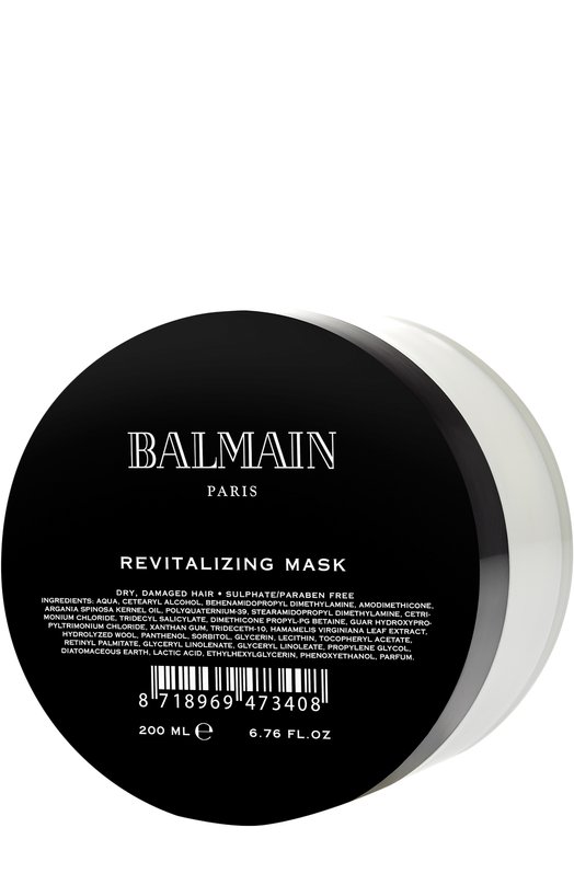 фото Восстанавливающая питательная маска для волос (200ml) balmain hair couture