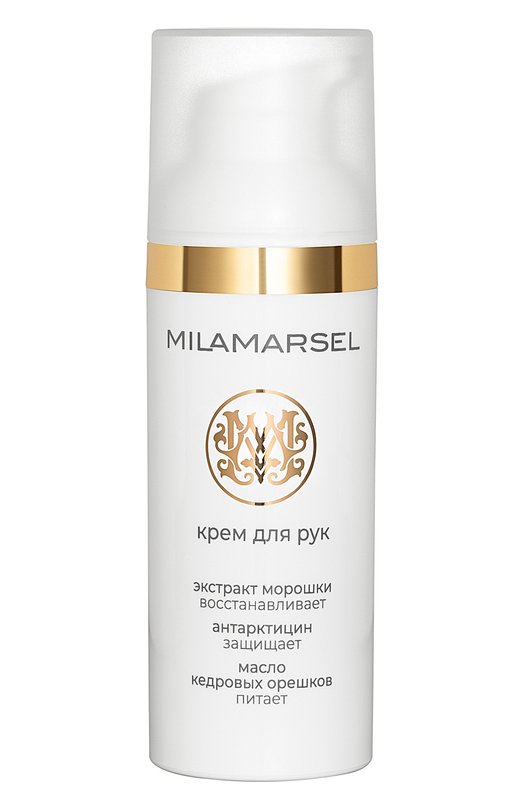 фото Крем для рук "русская морошка" (50ml) milamarsel