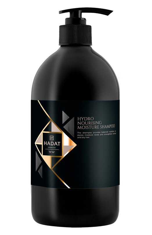 фото Увлажняющий шампунь (800ml) hadat cosmetics