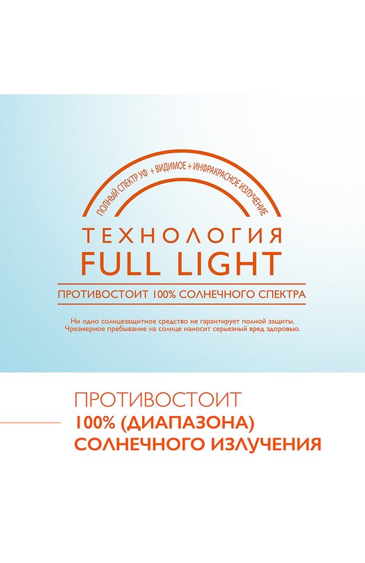 фото Нежный крем сияющий загар sun beauty nude skin sensation sun protective fluid spf 30 (30ml) lancaster