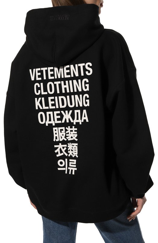 фото Хлопковое худи vetements