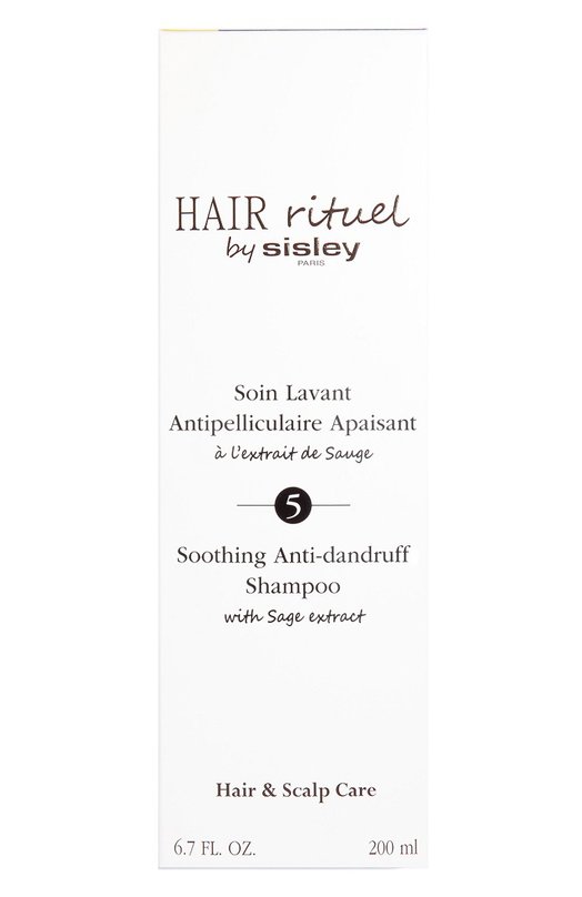 фото Успокаивающий шампунь против перхоти (200ml) hair rituel by sisley