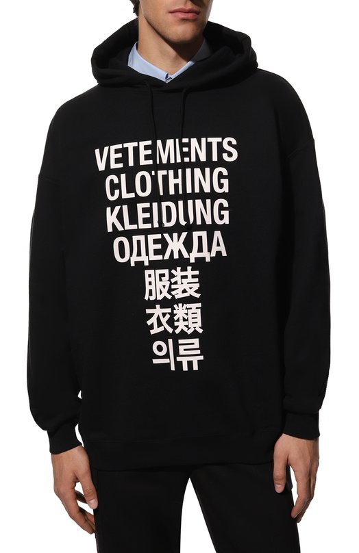 фото Хлопковое худи vetements