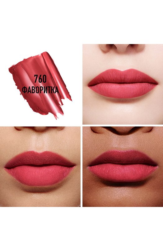 фото Рефил бальзама для губ с матовым финишем rouge dior matte balm, оттенок 760 фаворитка (3.5g) dior