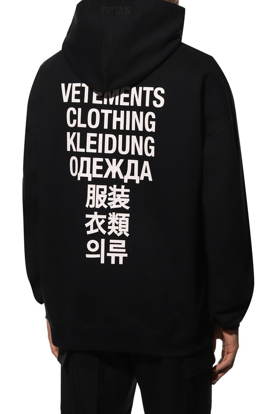 фото Хлопковое худи vetements