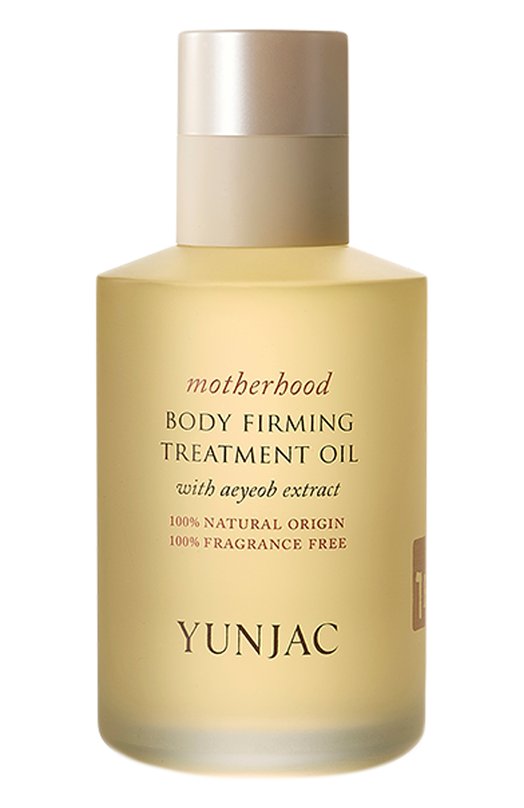 фото Укрепляющее масло для коррекции фигуры motherhood body firming treatment oil (100ml) yunjac